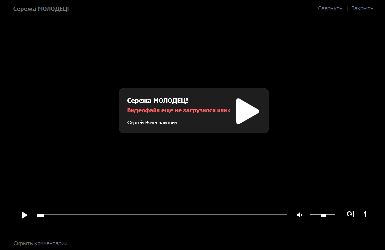 Ошибка на твиче 3000 при декодировании видео в браузере