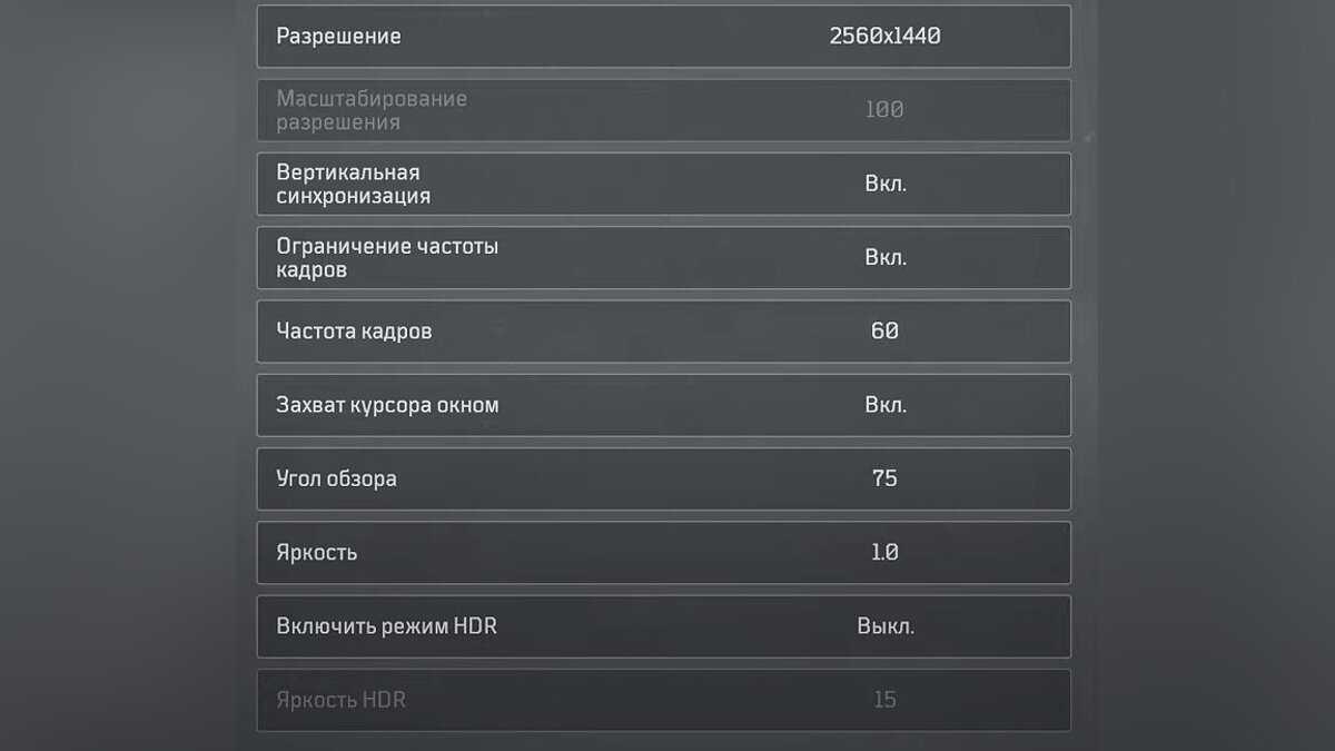 Программа для смены разрешения экрана в играх - turbocomputer.ru