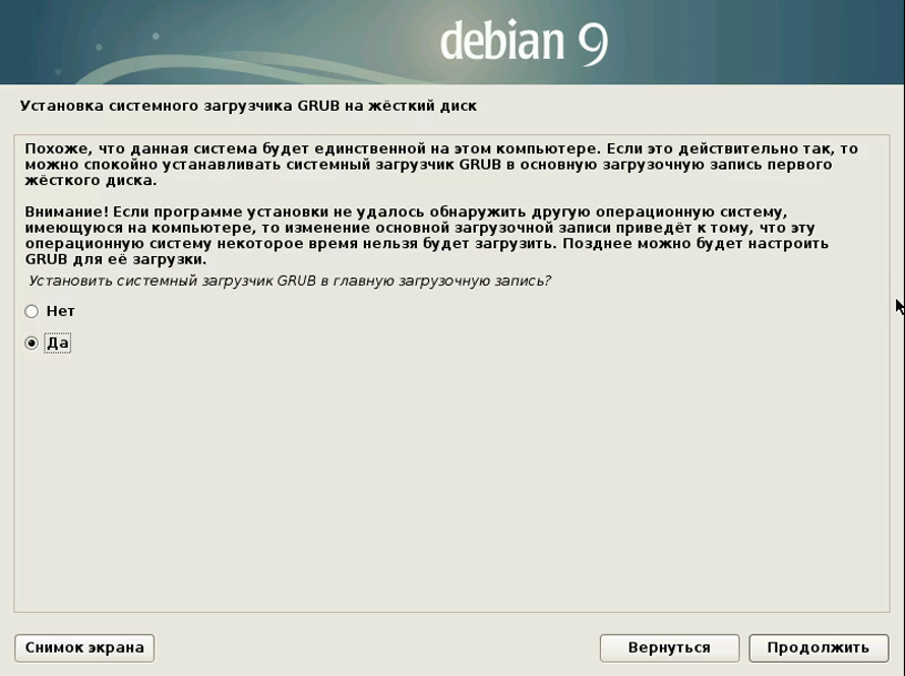 Debian настройка сервера | serveradmin.ru