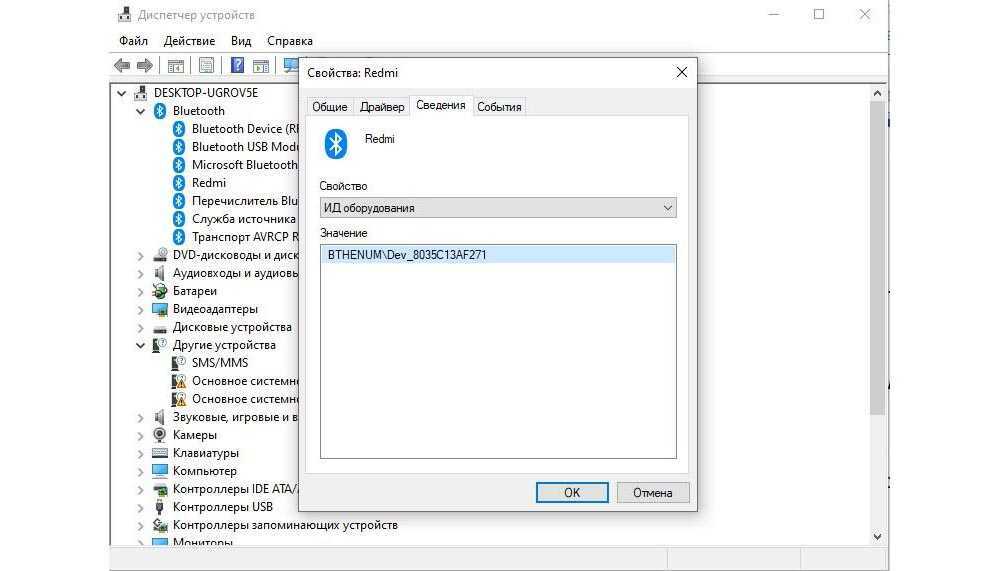 Как включить bluetooth на ноутбуке windows 10 - windd.ru