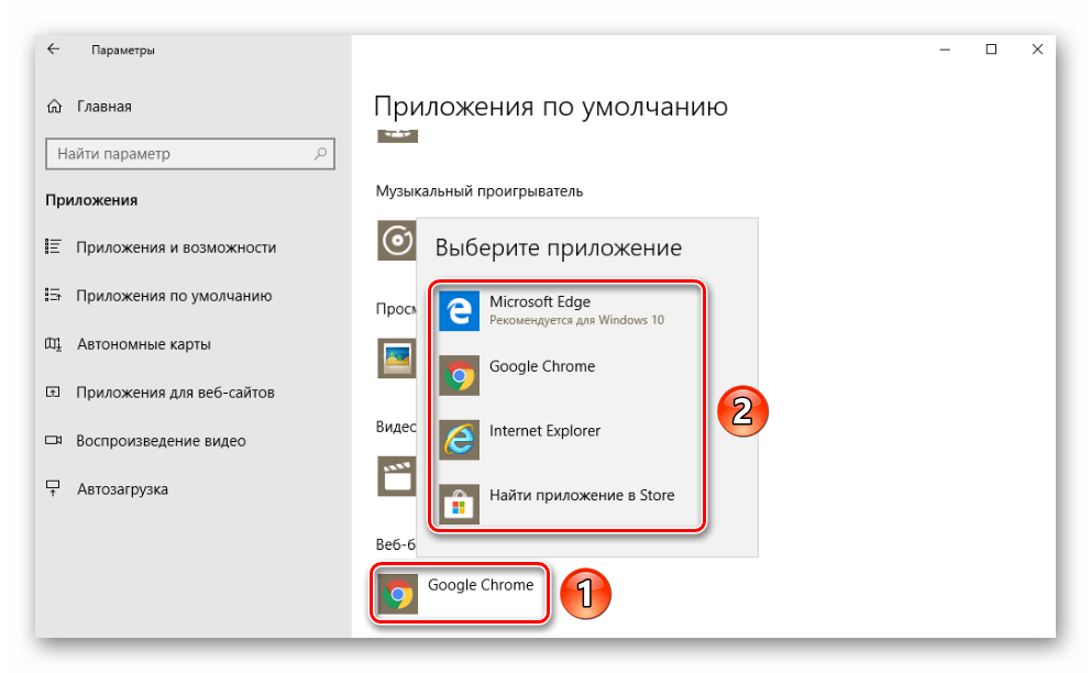 Ошибка «класс не зарегистрирован» в windows 10 и ее исправление