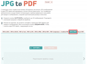 Как создавать и изменять интерактивные pdf-формы, или новый скилл abbyy finereader pdf / хабр