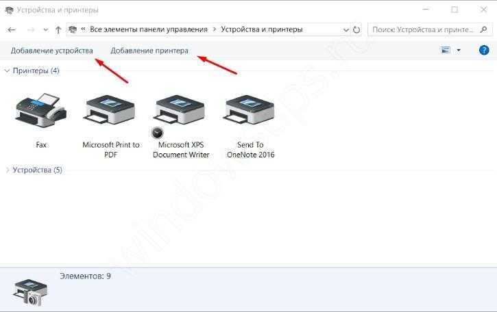 Не работает принтер на windows 10, решаем за минуту | настройка серверов windows и linux - msconfig.ru