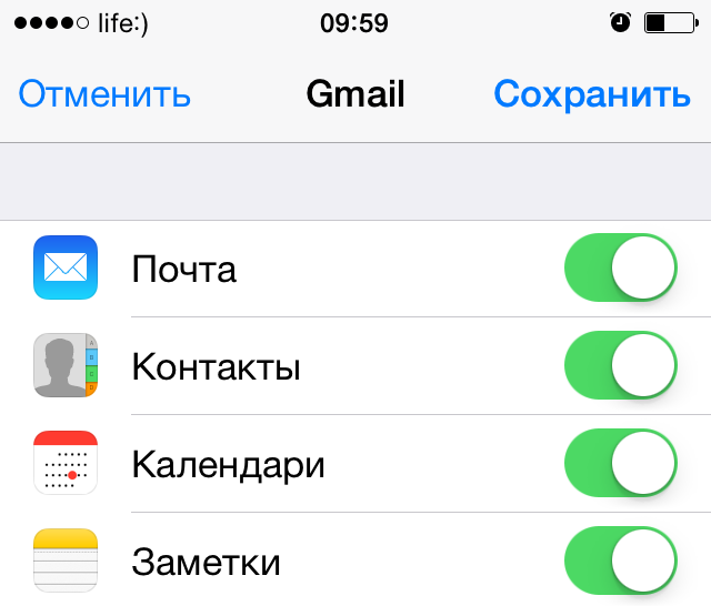 Настройка почты яндекс imap на iphone. пошаговое руководство настройки любой почты на iphone за несколько минут