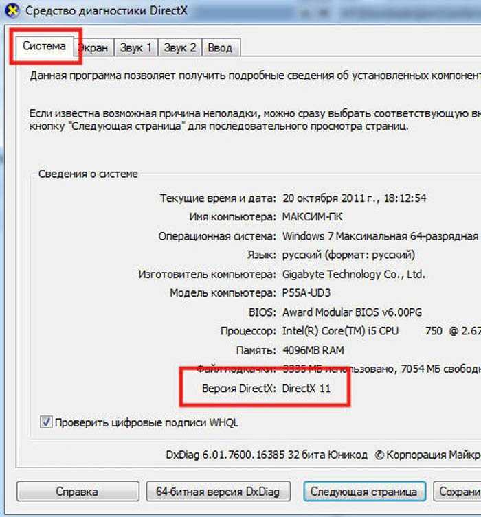 Как пользоваться display driver uninstaller - windd.ru