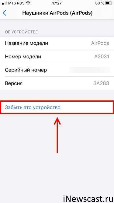 Наушники apple не подключаются