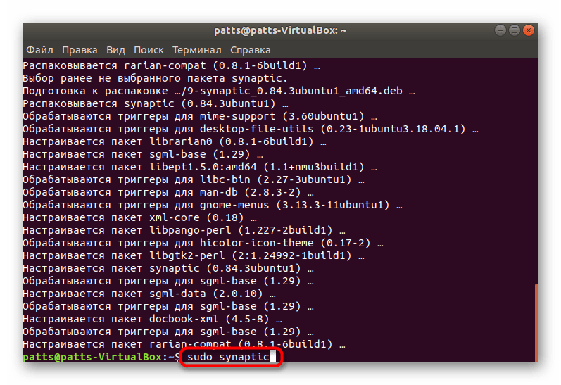 В Ubuntu приложения и утилиты добавляются с помощью специальных пакетов Отобразить список всех добавленных пакетов для ознакомления можно разными вариантами