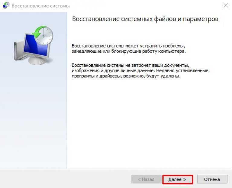 Код ошибки 0x80070490 как исправить - turbocomputer.ru
