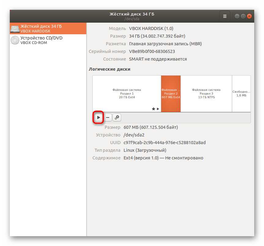 Как включить автомонтирование для дисков в linux ubuntu