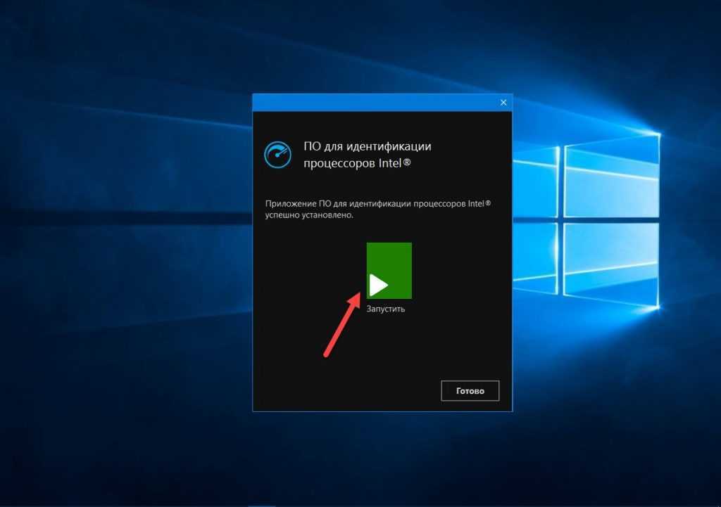 Intel vt. Как проверить включена ли виртуализация Windows 10. Телефон включить Интел