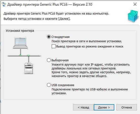 Как установить принтер кэнон мф 3010 - turbocomputer.ru