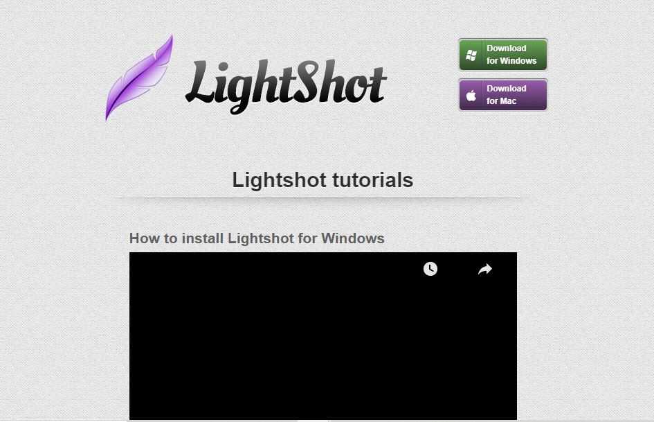 Zeref https a9fm github io lightshot. Lightshot. Lightshot Скриншоты. Lightshot значок. Lightshot чужие Скриншоты.