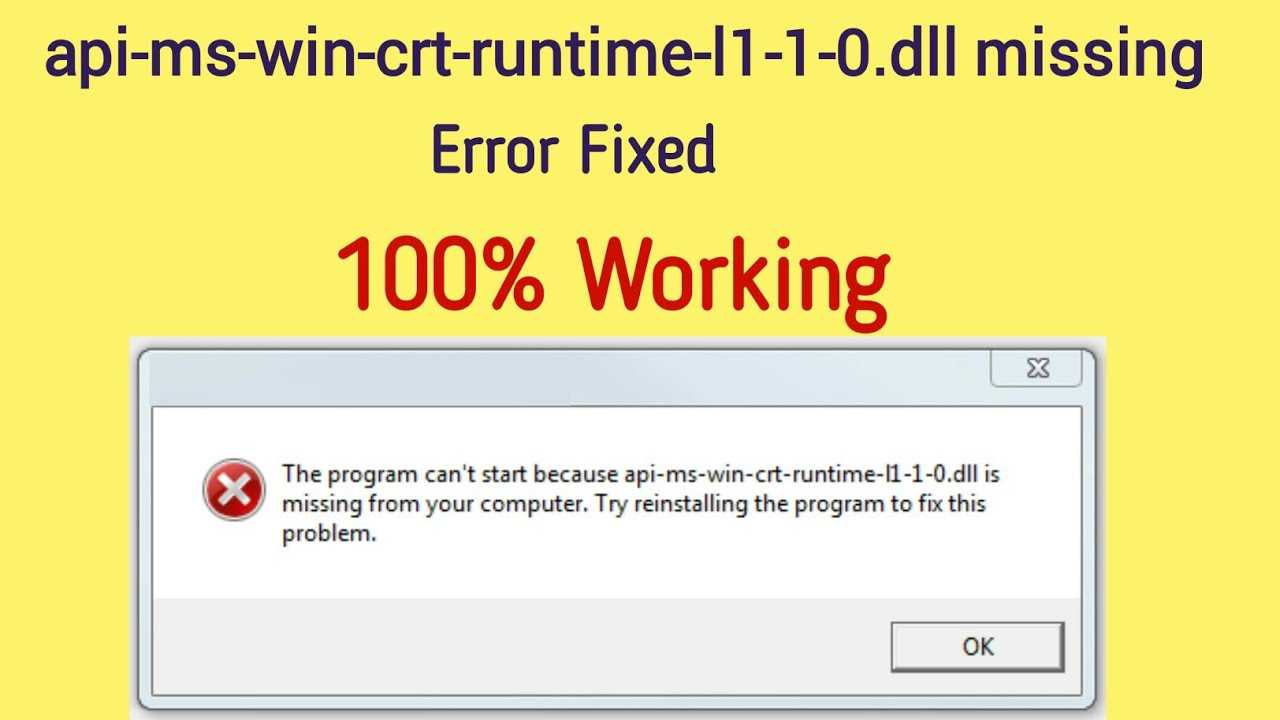 Как исправить ошибку api-ms-win-crt-runtime-l1-1-0.dll?