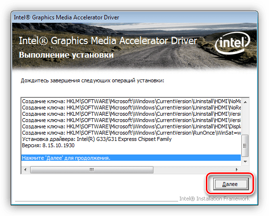 Используемый дисплей не подключен к гп nvidia на ноутбуке windows 10