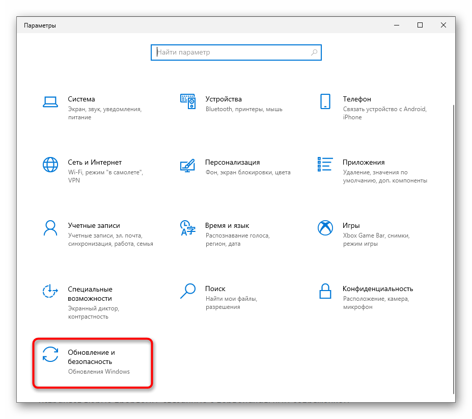 Если Bluetooth не работает на ноутбуке с Windows 10, стоит проверить несколько доступных методов, каждый из которых может оказаться действенным при решении проблемы