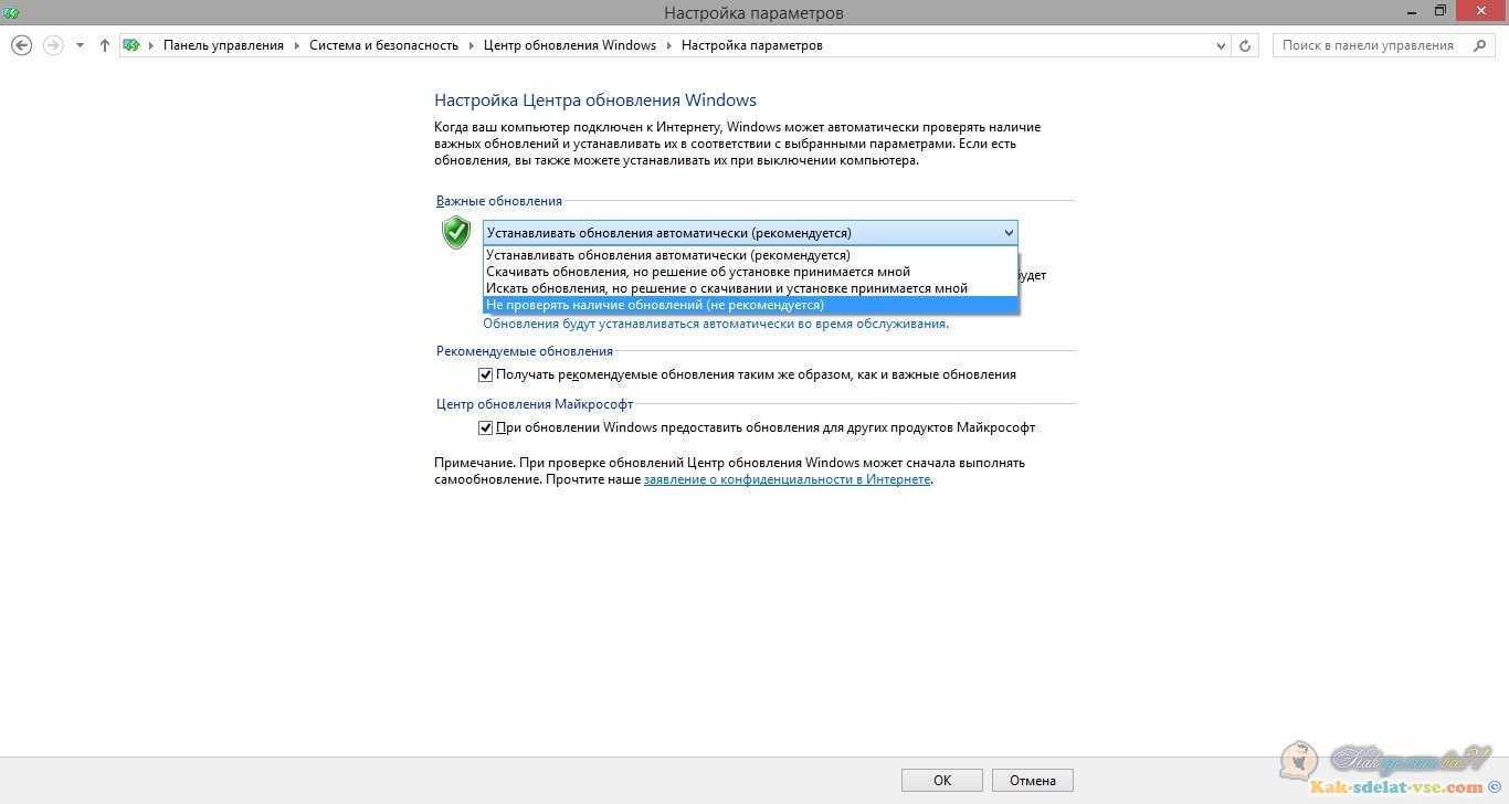 Ваша организация отключила автоматические обновления в windows 10 - zanz