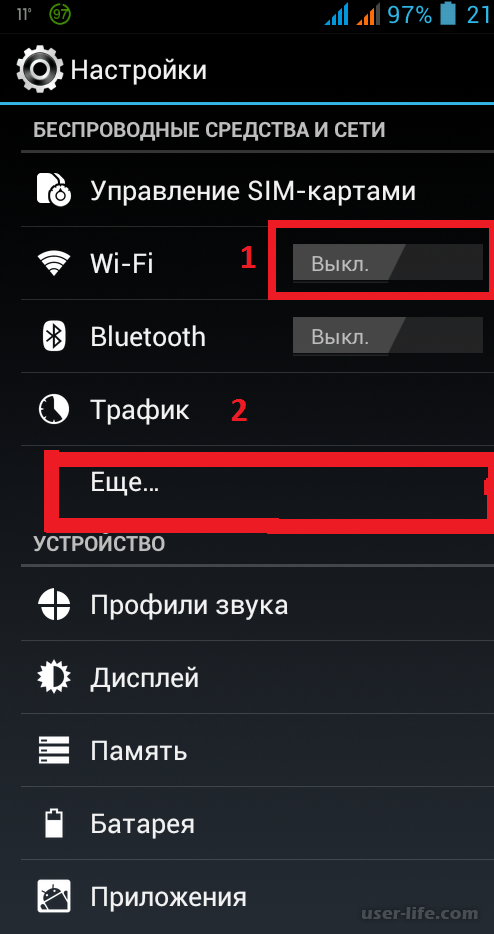 Телефон не подключается к wifi - методы поиска исправления
телефон не подключается к wifi - методы поиска исправления