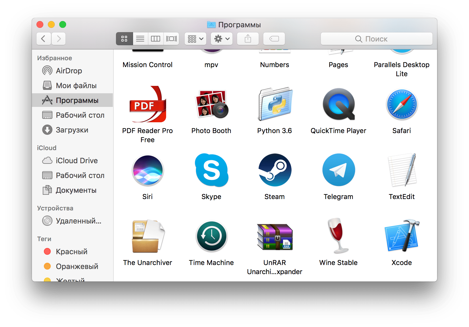 Поиск приложений и прочего. Файл приложения Mac os. Приложения входящие в комплект Mac os. Утилиты в приложениях Мак. Приложение в макбуке про.