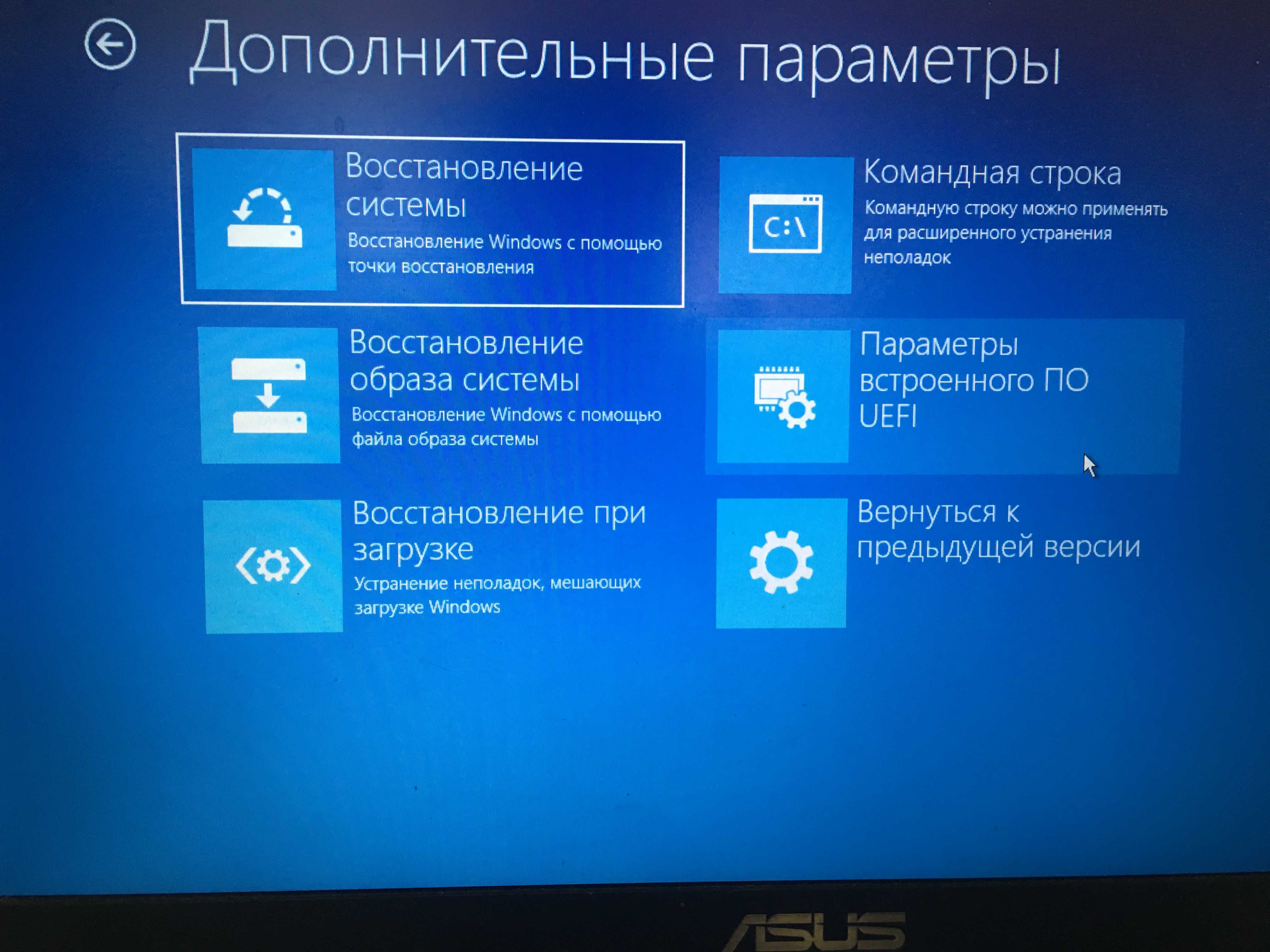 Windows 10 не запускается после обновления