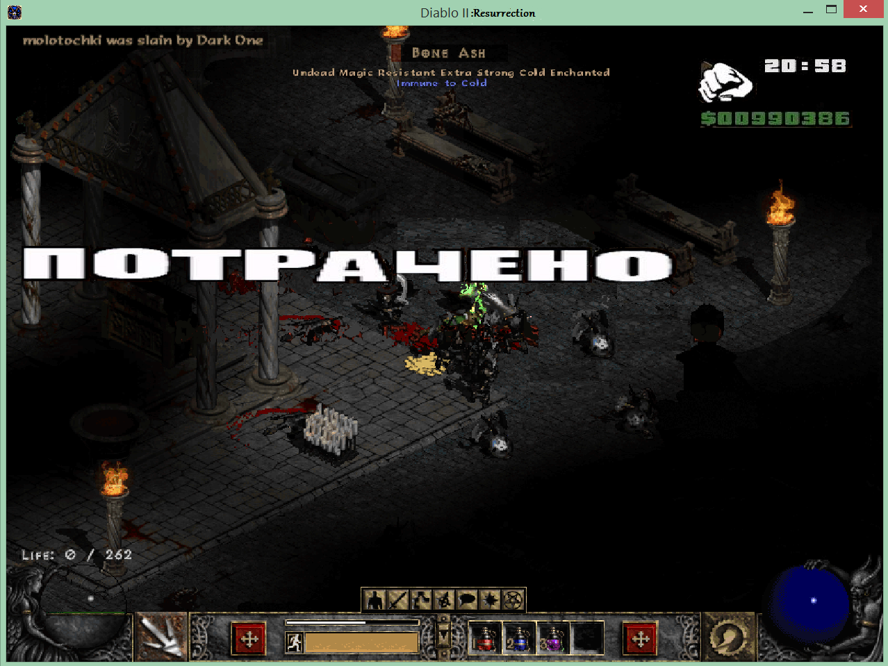 Diablo 2 полная русская версия скачать торрент бесплатно на пк