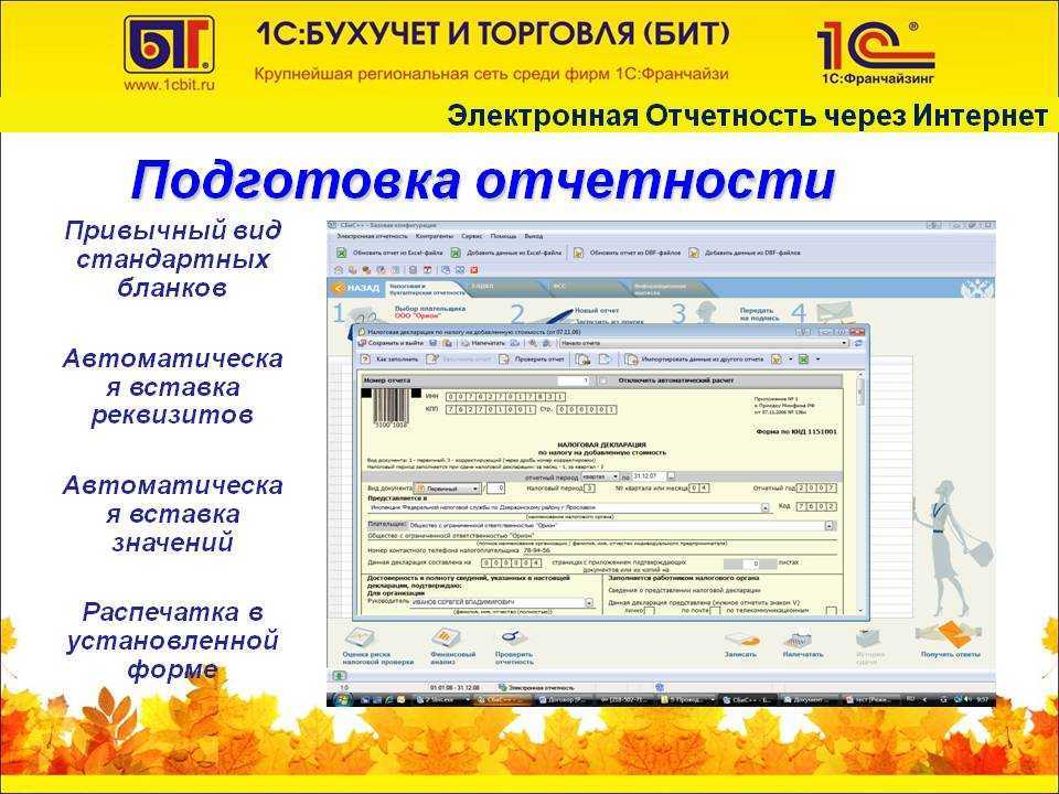 5 программ для совместной работы с документами | ichip.ru