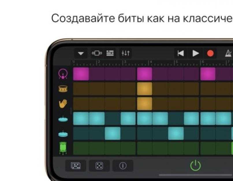 5 приложений для обрезки музыки на android