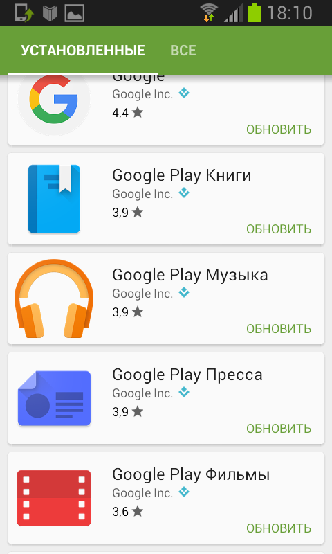 На телефон android не устанавливаются сервисы google play - решено! причины и что делать
