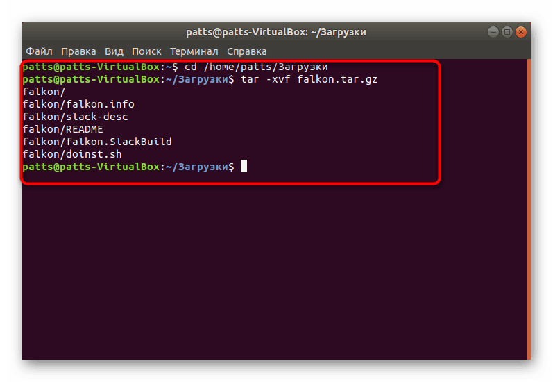 Как распаковать (разархивировать) файл tar gz - команды linux