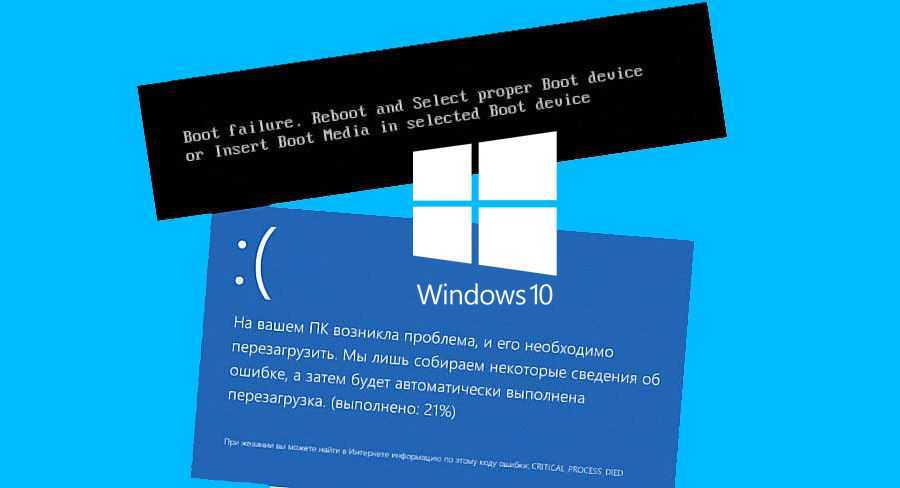 Как восстановить загрузчик windows 10 в автоматическом режиме и через командную строку - msconfig.ru