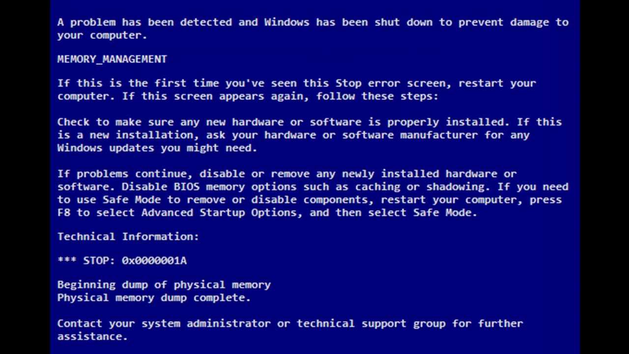 Memory_management: ошибка windows 10, как исправить синий экран