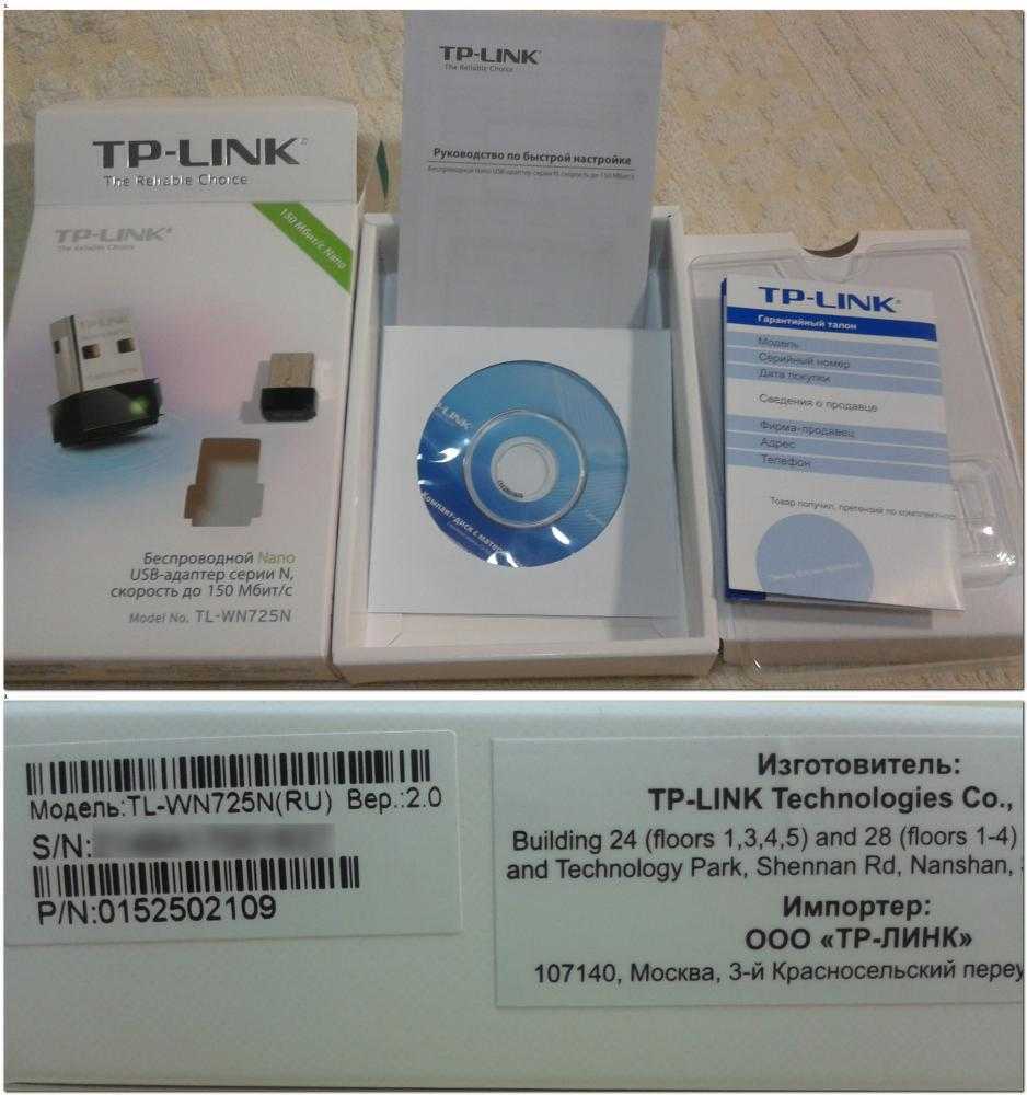 Wi-fi адаптер tp-link tl-wn727n: характеристики, настройка, установка драйвера и отзывы | softlakecity.ru