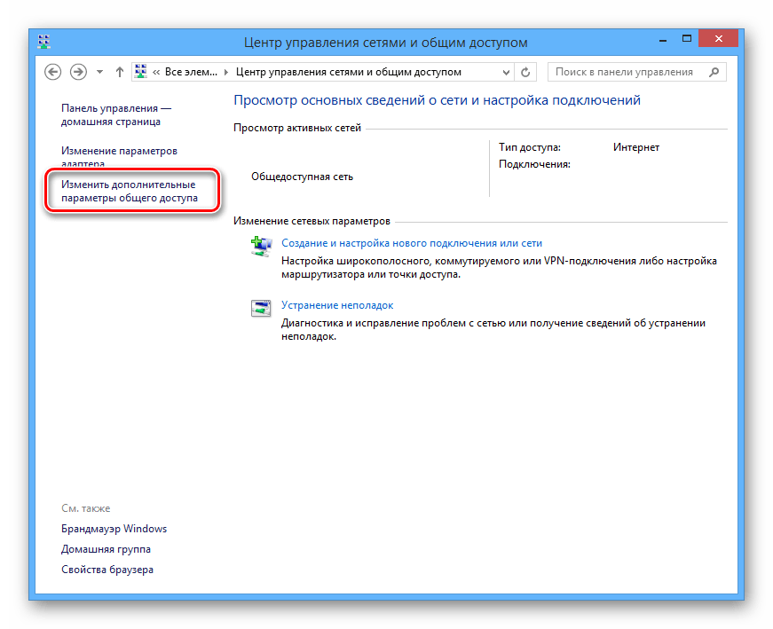 Сетевые компьютеры не отображаются в windows 10 - zawindows.ru