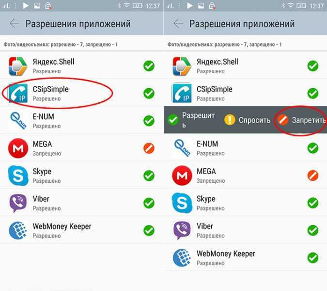 Как изменить иконку приложения на андроид без лаунчера тарифкин.ру - msconfig.ru