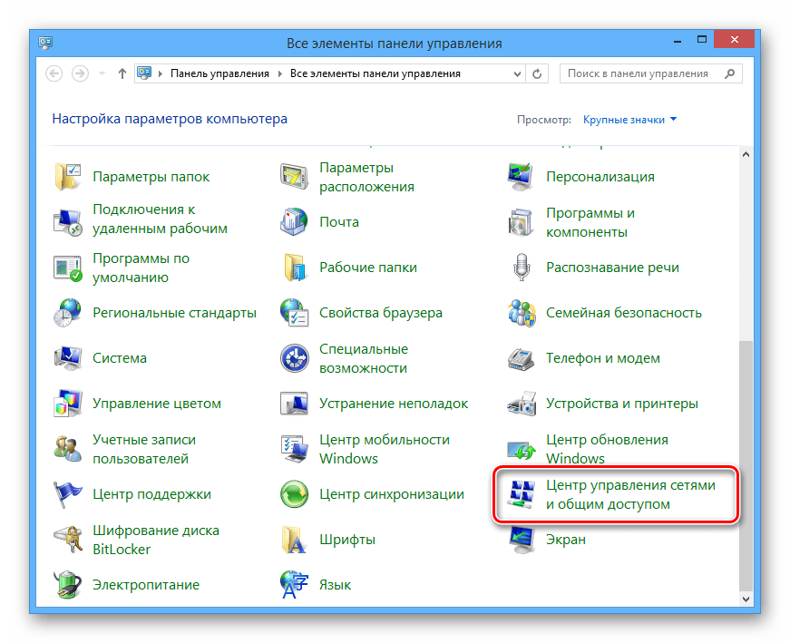 Windows 10 не видит компьютеры в локальной сети (в сетевом окружении ничего нет). почему?