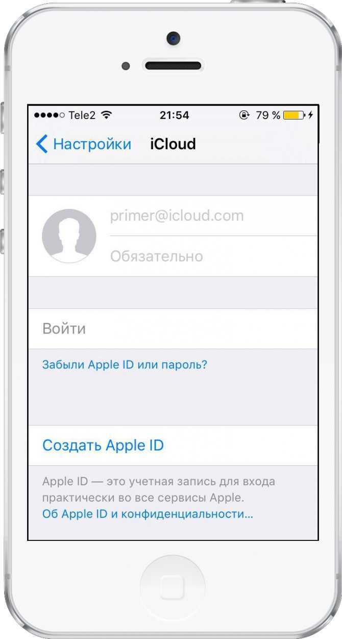 Как узнать apple id с помощью pp25