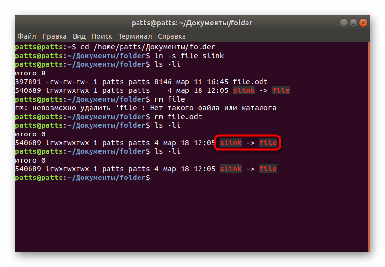 Виды файлов в linux: «всё есть файл» | otus