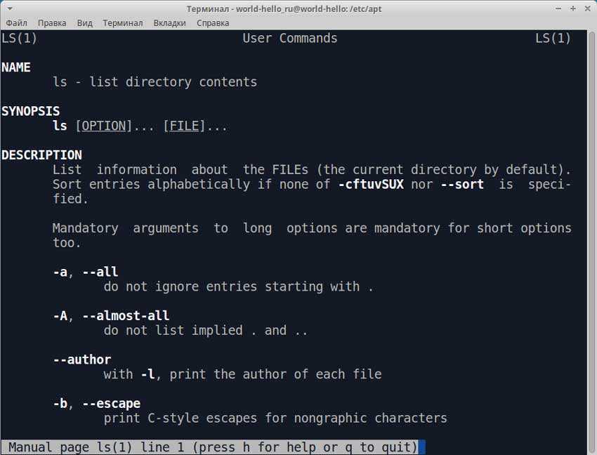 Find и grep в linux как инструмент для администрирования