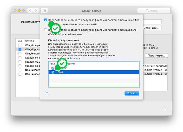 Как получить доступ к скрытым файлам mac