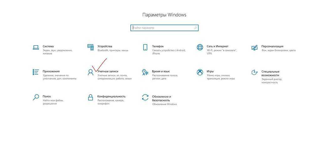Windows 10 не подключается к wifi: причины и способы решения проблемы