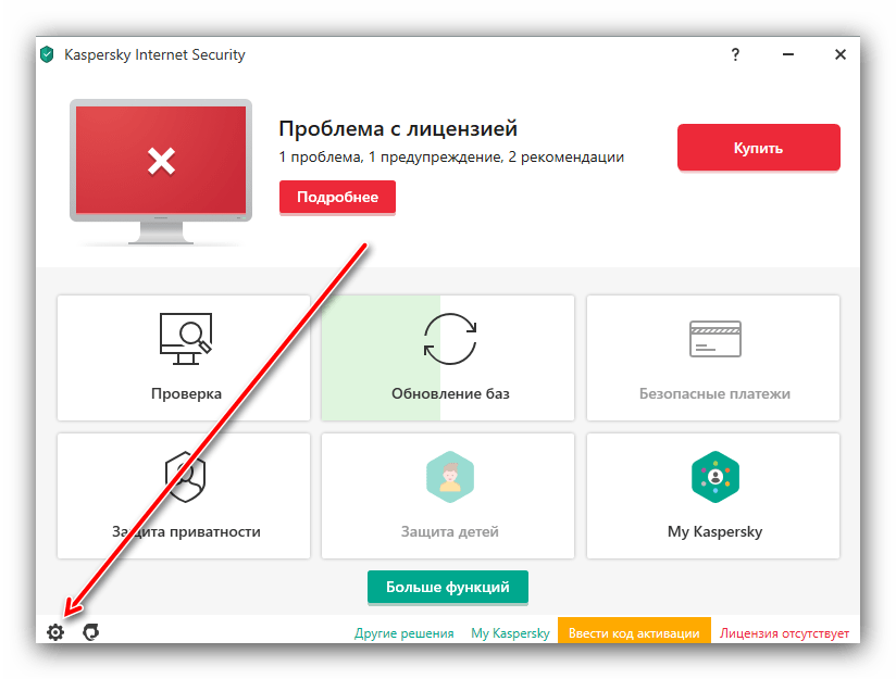 Защищена доступна