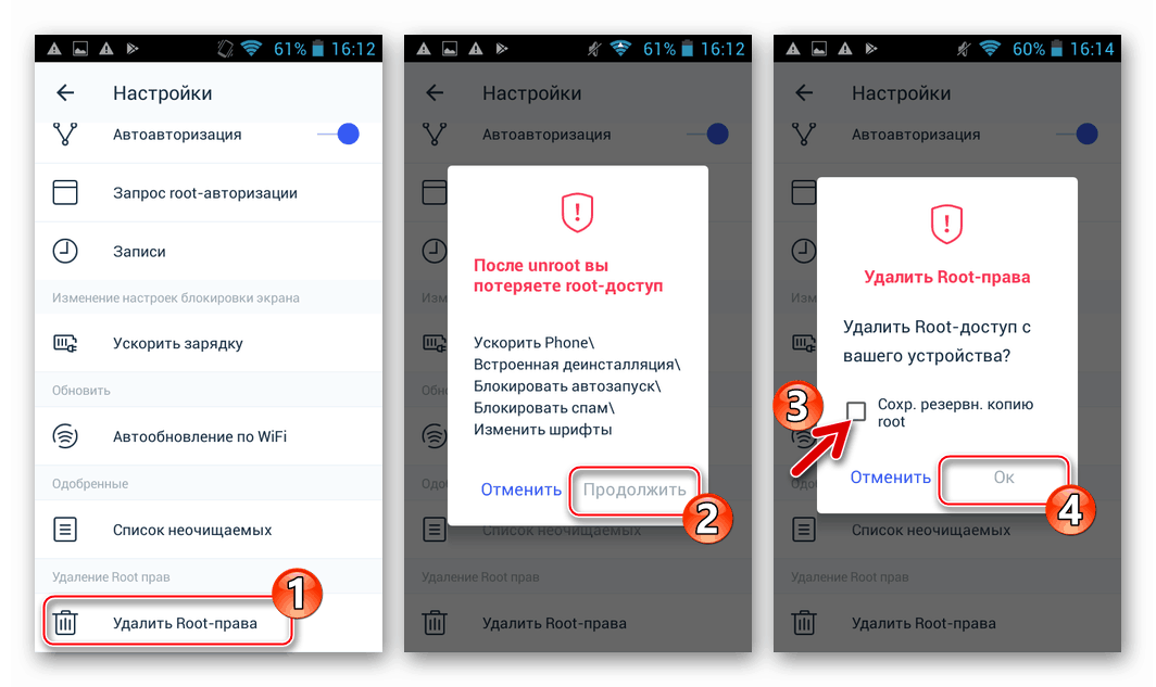 5 причин, почему получать root-права на android опасно: обзоры: приложения — ferra.ru