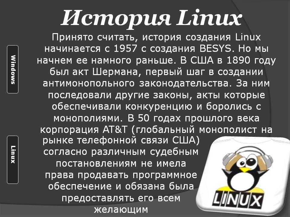 Лучшие видеоредакторы для linux: список программ