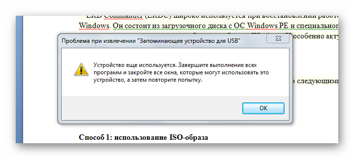 Компьютер не видит флешку через usb windows 10 (7) — что делать?