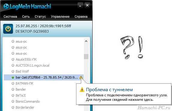 Hamachi не работает в windows 10, 8.1 и 7