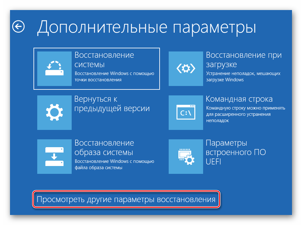 Windows 10 не работают стандартные приложения