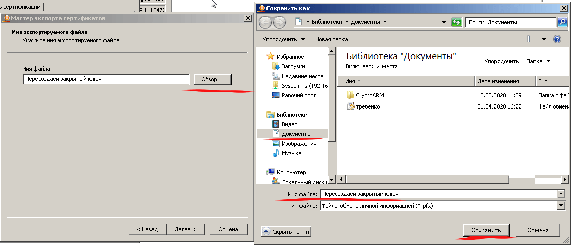 Устранение ошибки «отказано в доступе» на windows 10