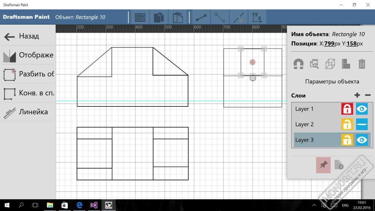 Создание 3d чертежей. Программа для черчения простых чертежей 2d. Программы для черчения чертежей 2д. Программа для чертежей деталей простая. Рисование чертежей на компьютере.