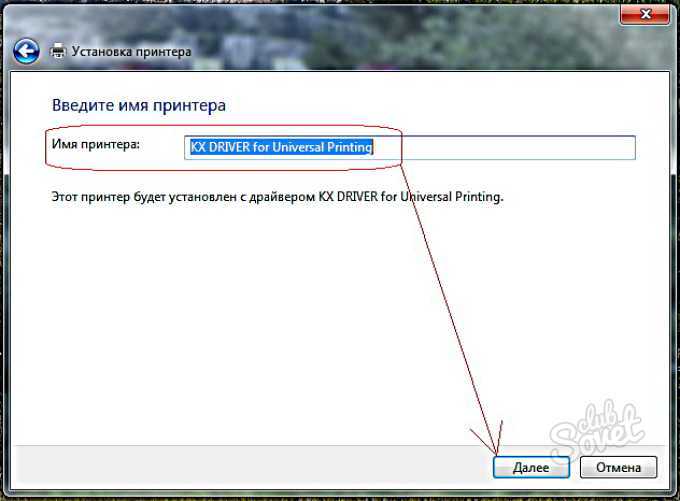 Как установить встроенный в windows драйвер печати на примере принтера hp - driverslab.ru