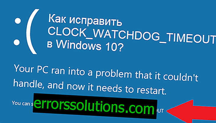 Clock watchdog timeout windows 10 как исправить: адс90 ошибка таймаут