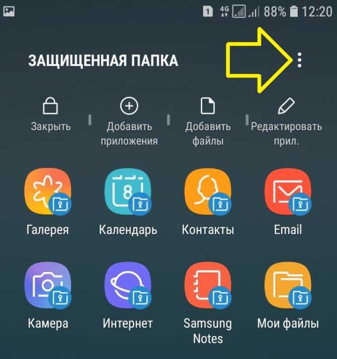 Как удалить контакт с телефона андроид доступный только для чтения? - shtat-media.ru - все для электронике и технике